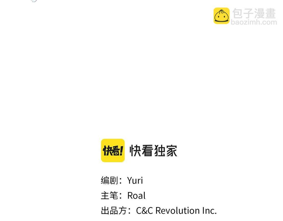爸这个婚我不结漫画免费观看下拉式六漫画,第100话 你想保护的人，却…1图