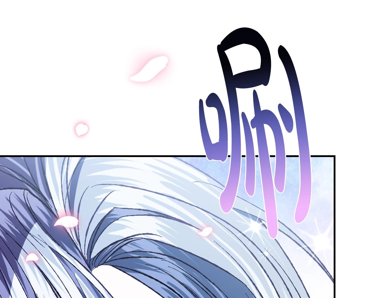 爸这个婚我不结漫画免费观看下拉式六漫画,第59话 邂逅1图