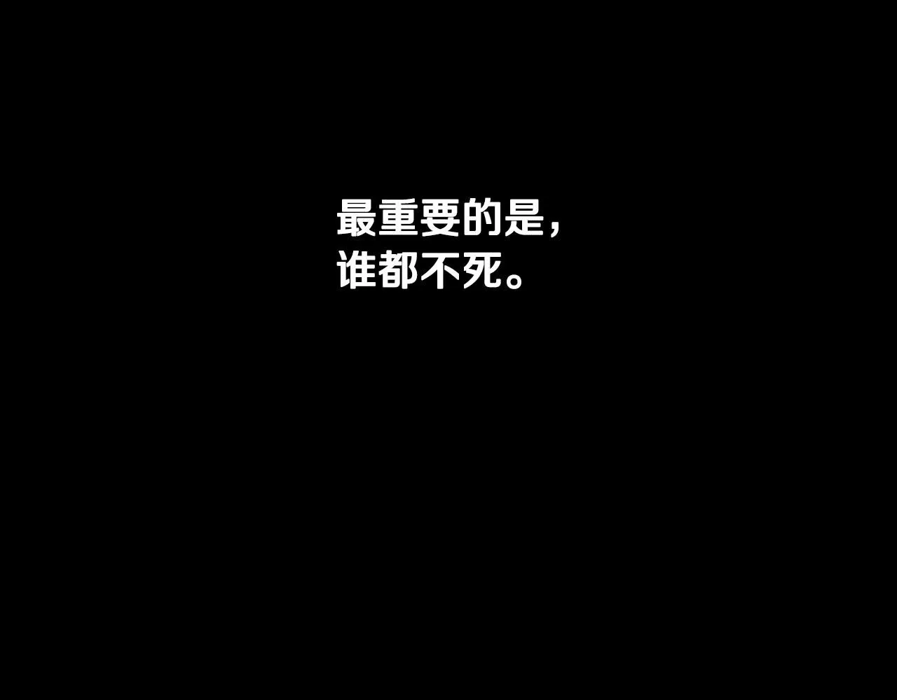 爸这个婚我不结了免费阅读漫画,第118话 现皇帝完蛋啦2图