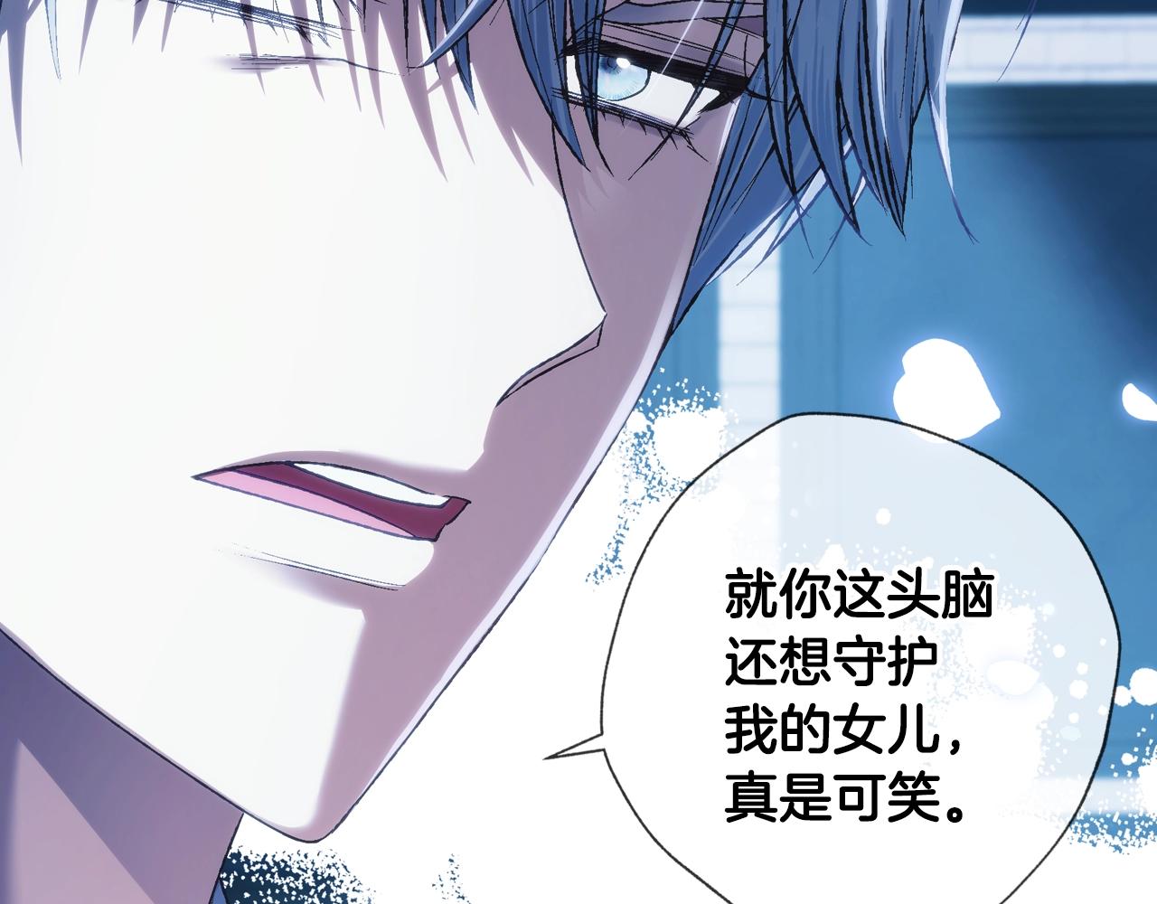 爸这个婚我不结漫画免费观看下拉式六漫画,第58话 牵手了！2图