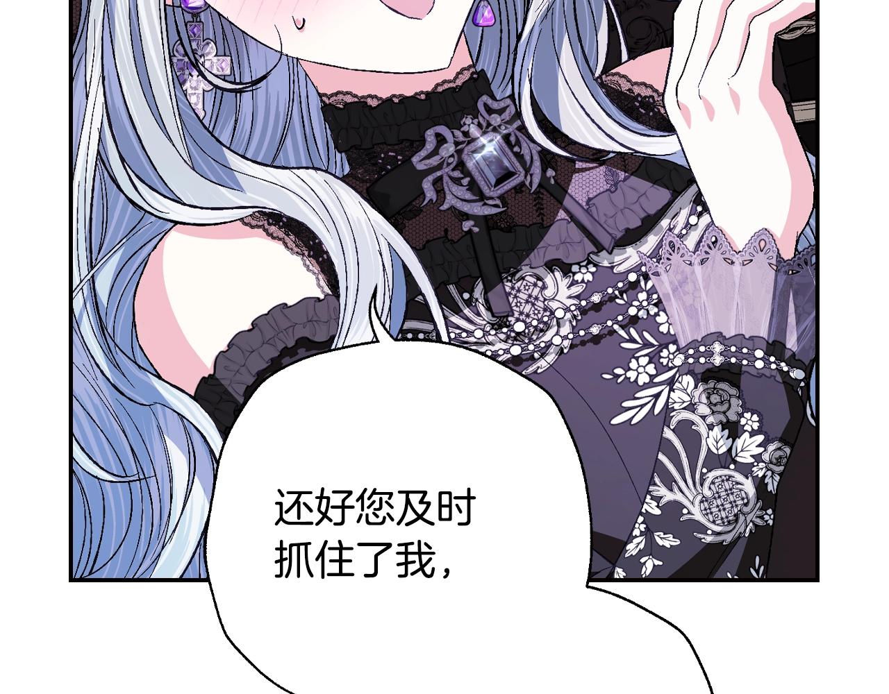 爸这个婚我不结漫画免费观看下拉式六漫画,第59话 邂逅1图