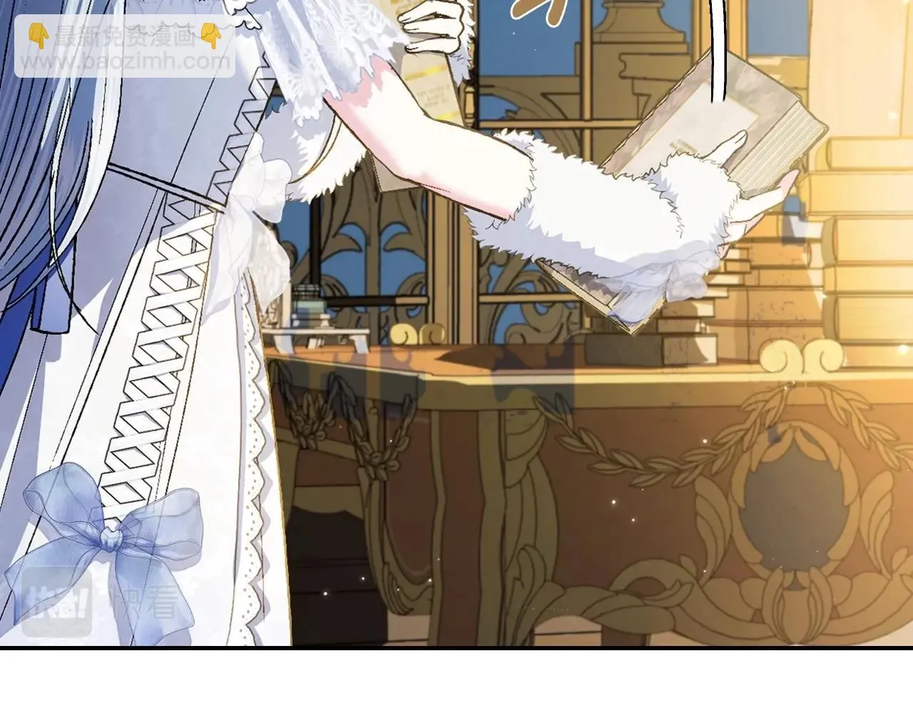 爸这个婚我不结漫画免费观看下拉式六漫画,第108话 学会魔法的贝莉安1图