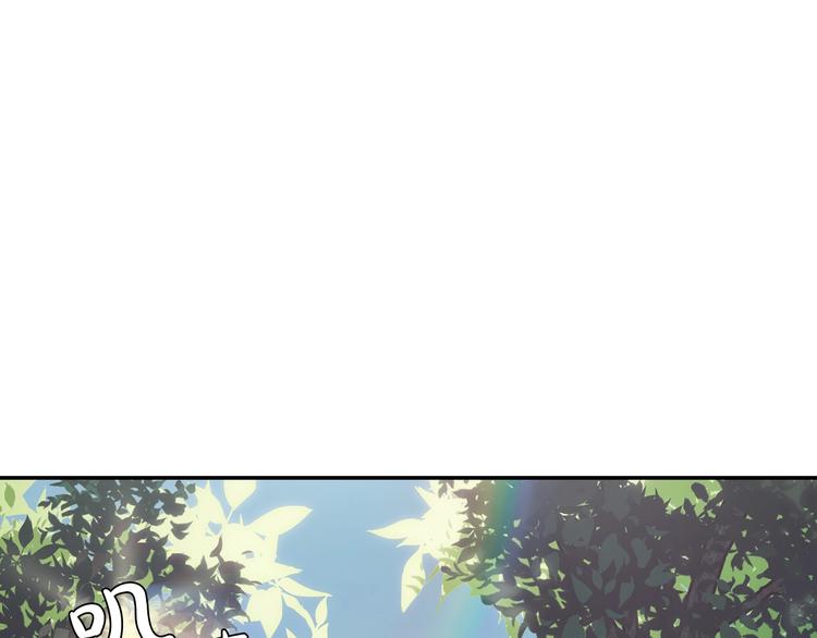 爸这个婚我不结漫画番外7漫画,第3话 理想的结婚对象1图