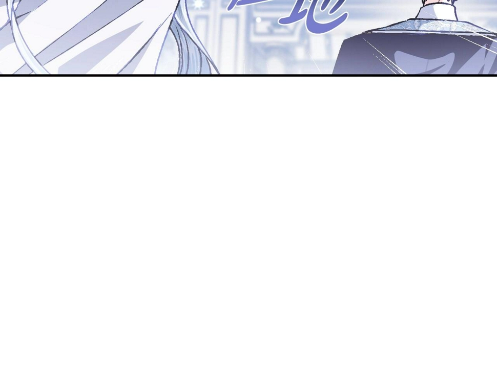 爸这个婚我不结漫画免费观看下拉式六漫画,第101话 已经活过一世了1图