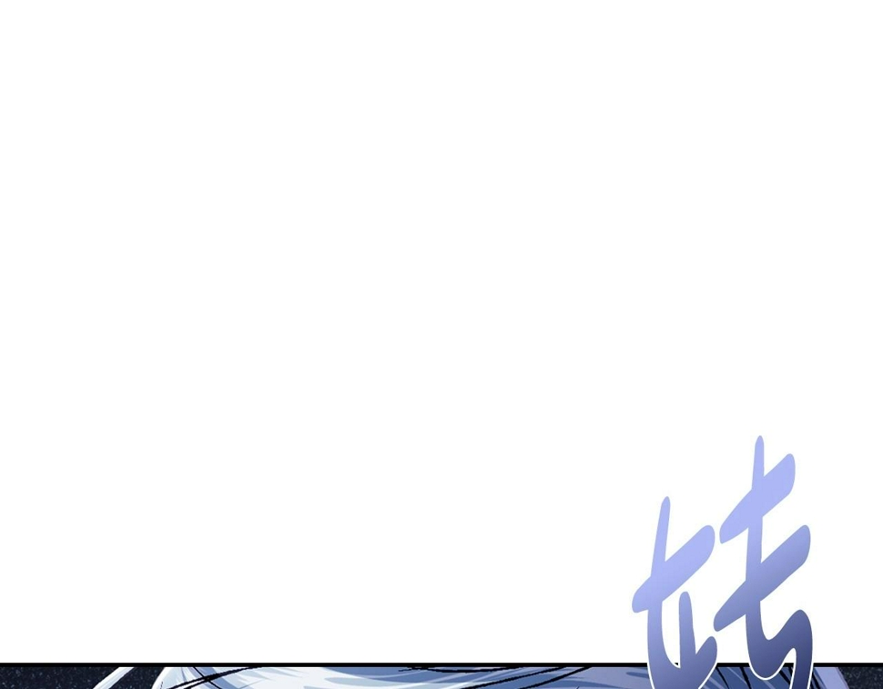 爸这个婚我不结漫画免费观看下拉式六漫画,第101话 已经活过一世了2图