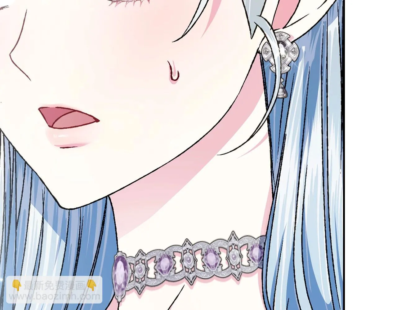 爸这个婚我不结漫画番外7漫画,第106话 二人的秘密2图