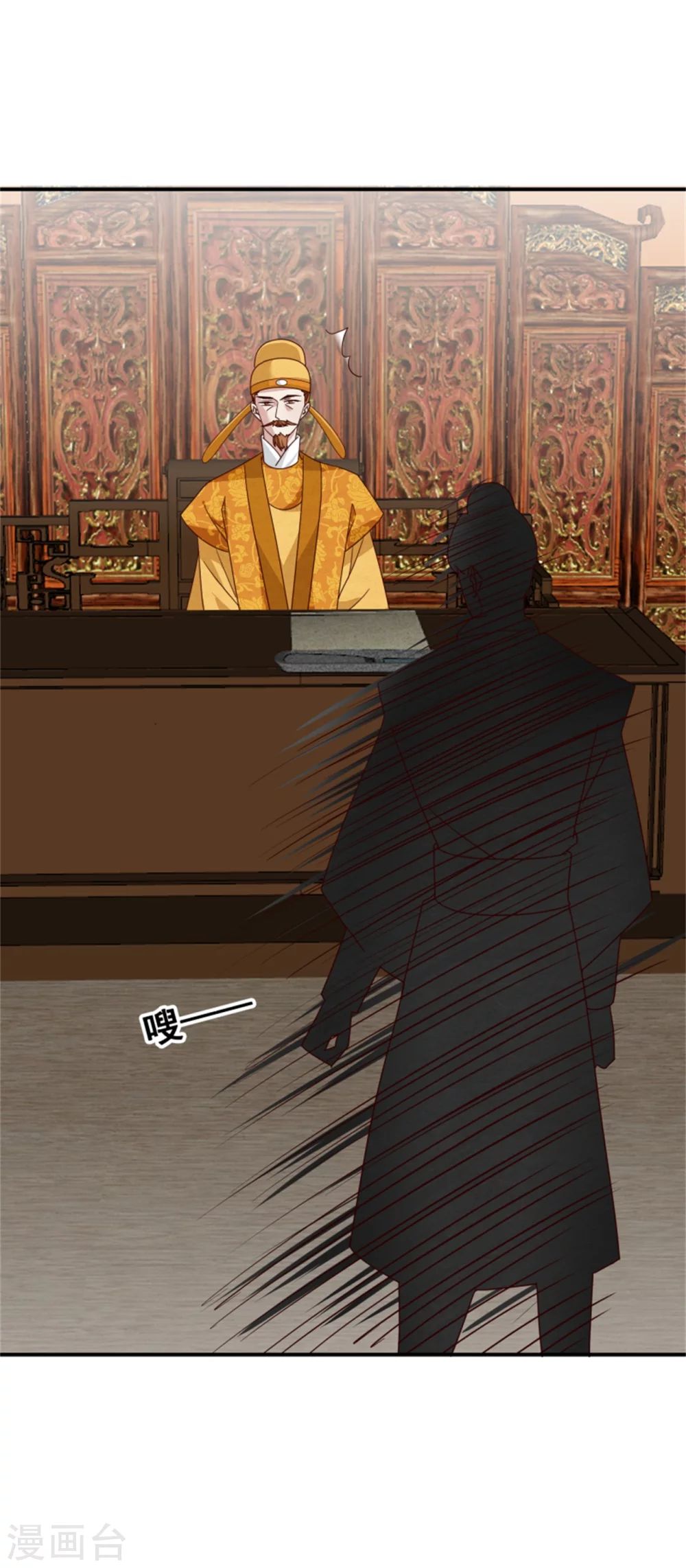 邪王的绝世毒妃漫画,183 终于要解脱了1图
