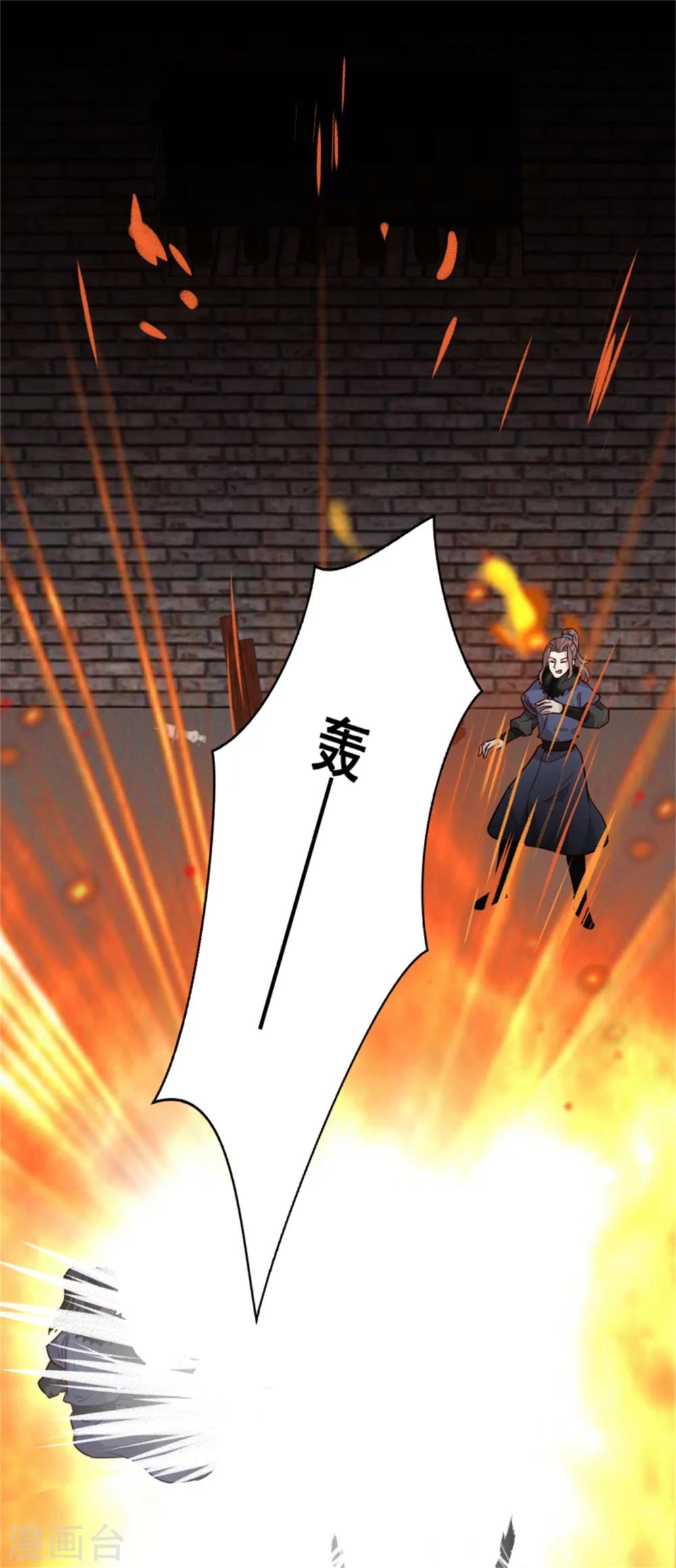 邪王的绝世毒妃漫画,第159话 你没死！2图
