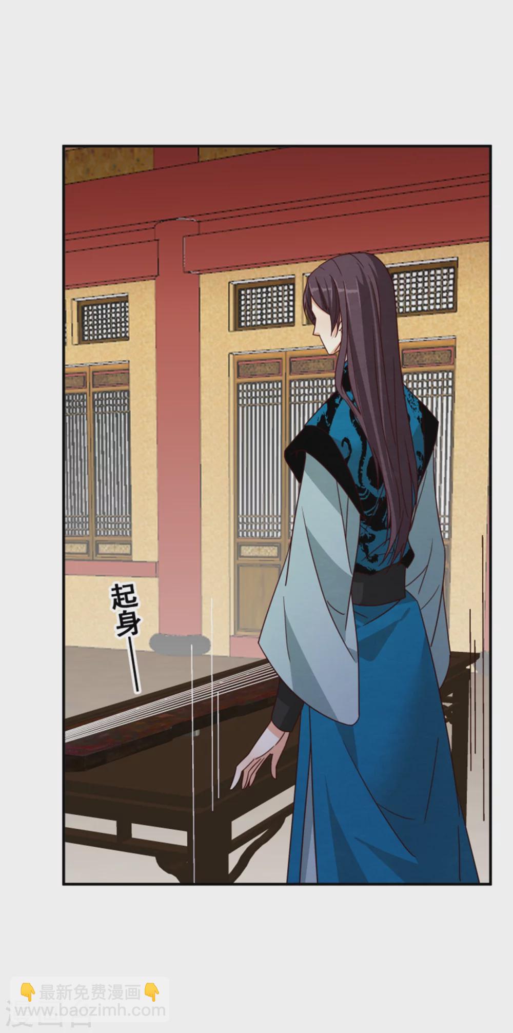 邪王的绝世毒妃漫画,183 终于要解脱了1图