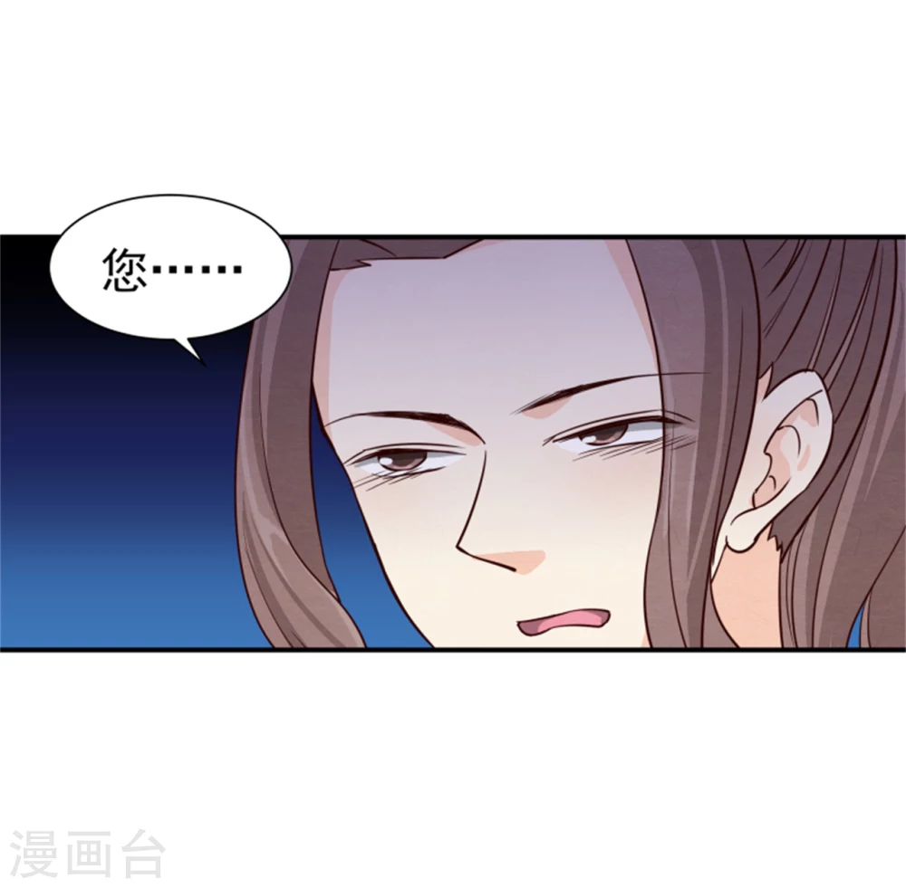 邪王的绝世毒妃动漫一口气看完漫画,第171话 离开才是最好的救赎2图