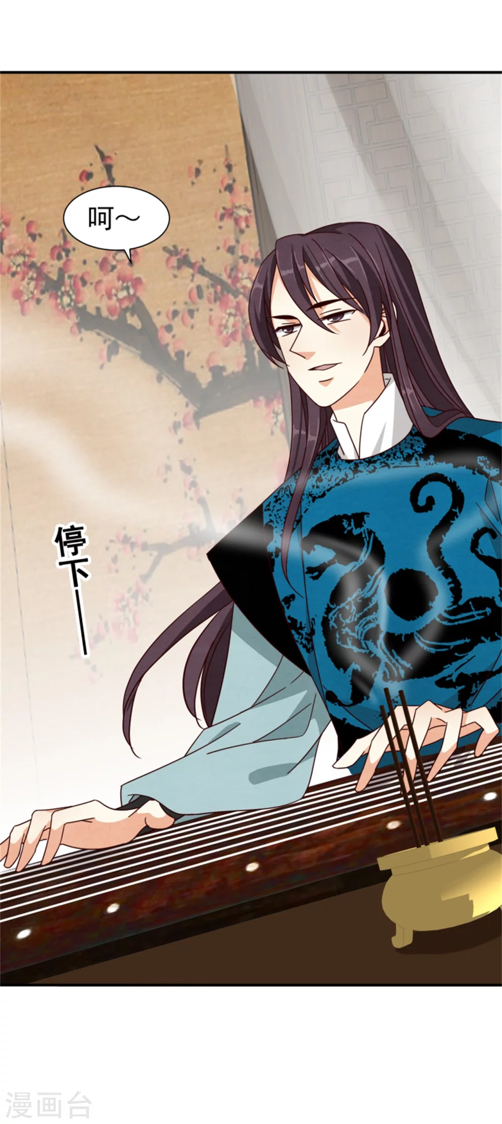 邪王的绝世毒妃漫画,183 终于要解脱了2图