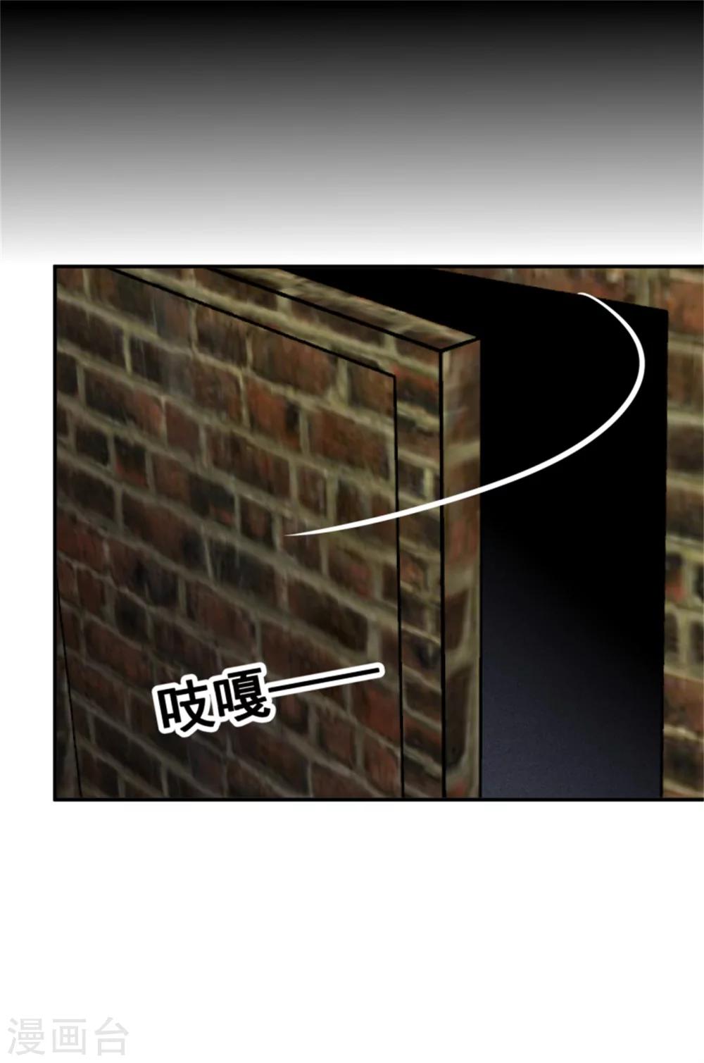 邪王的绝世毒妃漫画,第152话 完了，控制不住了1图