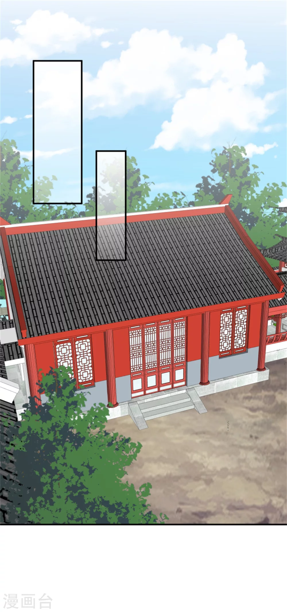 邪王的绝世毒妃漫画,185 各怀心思2图