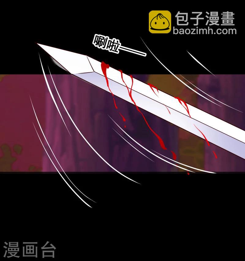 免费全本小说邪王的绝世毒妃漫画,第136话 以死相逼1图