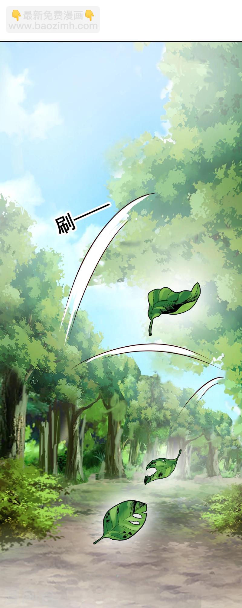 邪王的绝世毒妃第二季免费观看漫画,第120话 危机四伏2图