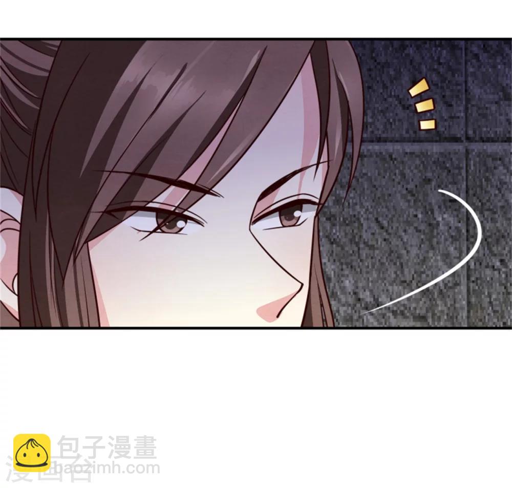 邪王的绝世毒妃漫画,第152话 完了，控制不住了2图