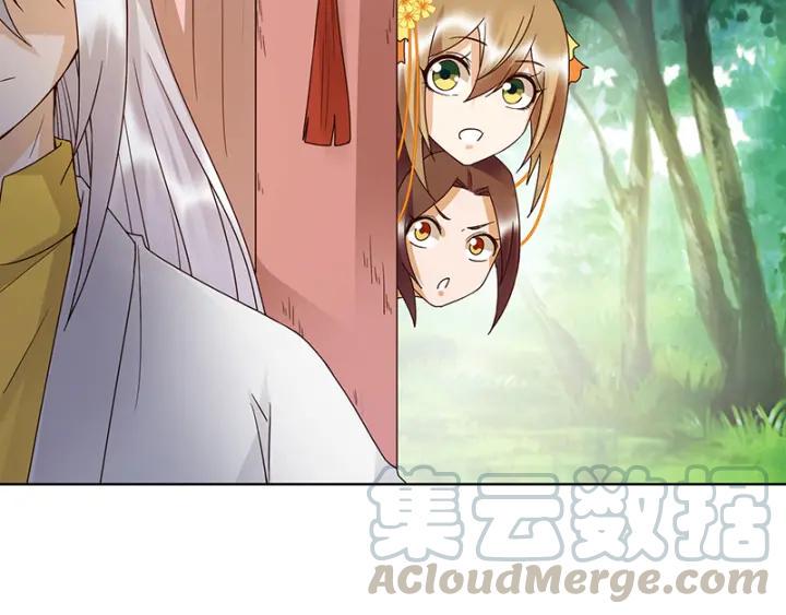 上后牙隐隐不舒服但又不是疼怎么回事漫画,第133话 陵阁1图