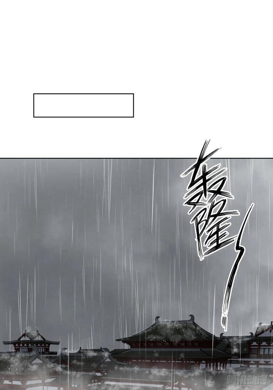 商候漫画,第174回 请愿1图