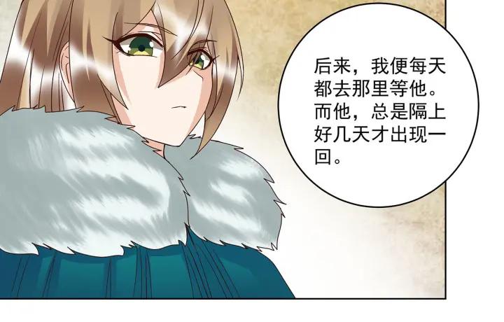 商后代封国漫画,第139回 往事2图