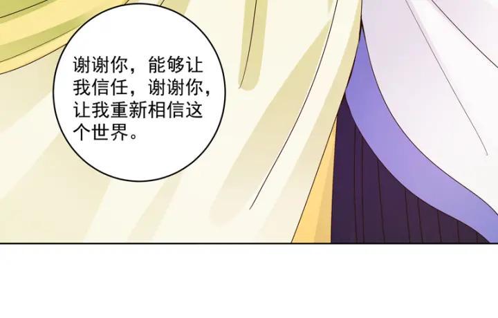 商后母戊鼎是干什么的漫画,第130话 言七2图