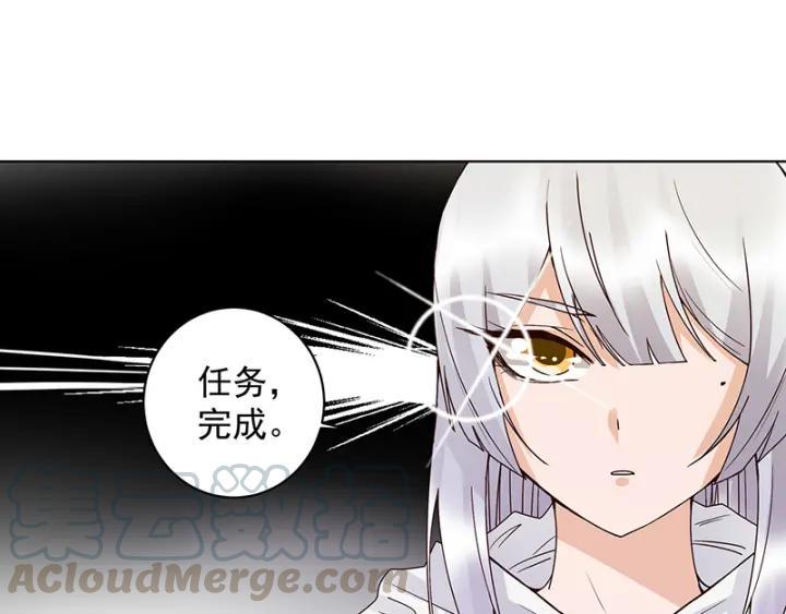 商后代封国漫画,第131话 隐情1图