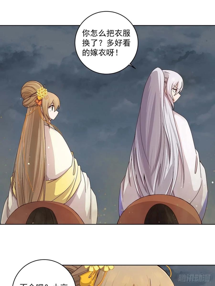 商后期是什么年代漫画,第185回 最后的暴风雨1图