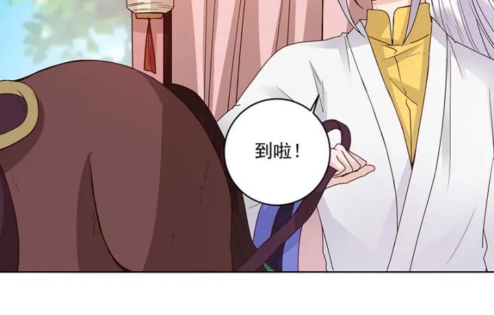 上后牙隐隐不舒服但又不是疼怎么回事漫画,第133话 陵阁2图