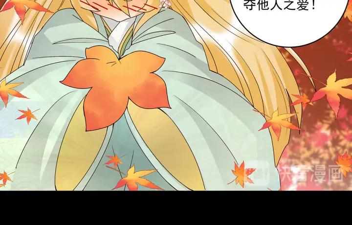 商后代封国漫画,第139回 往事2图