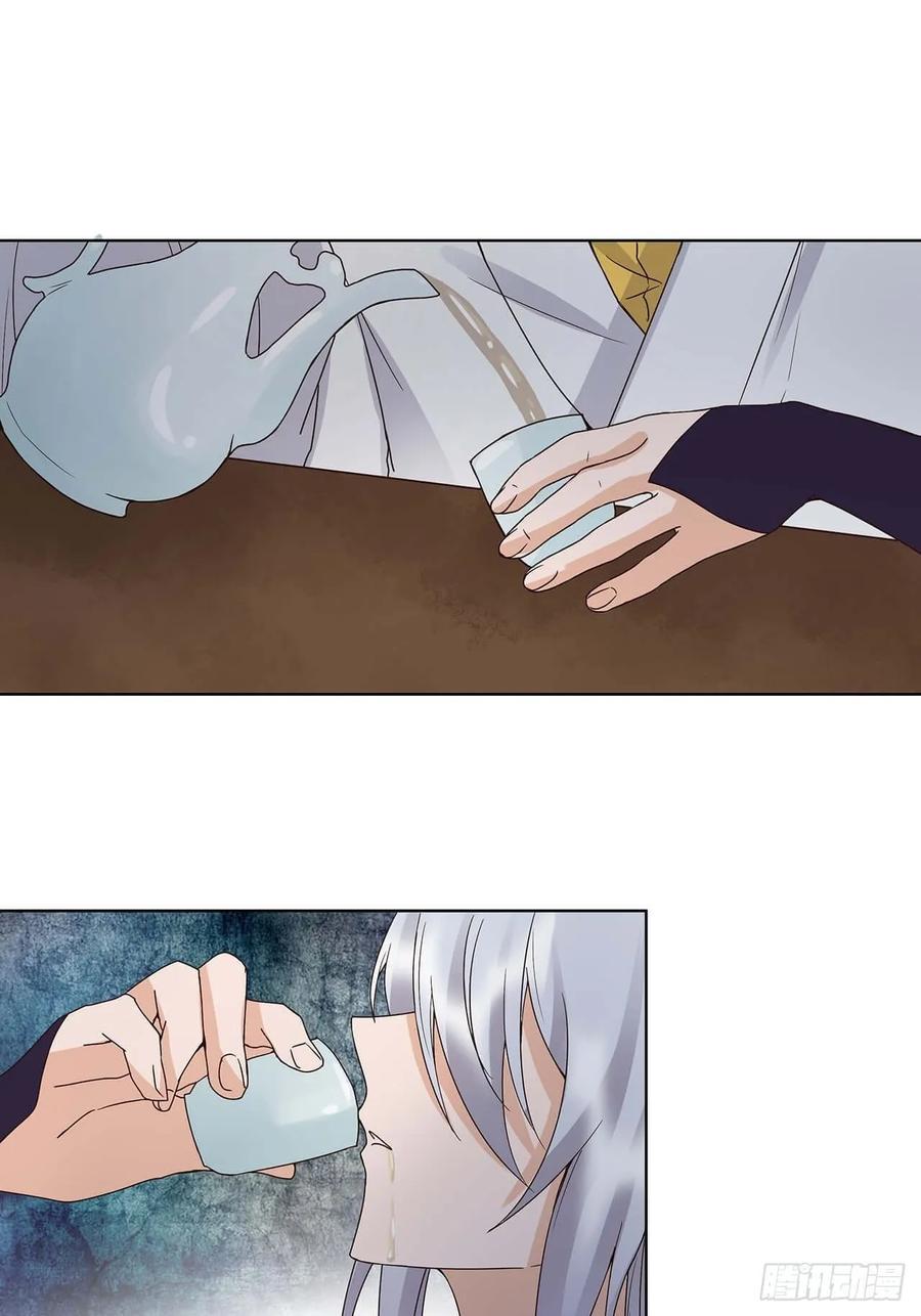 商后代封国漫画,第162回 夜下酌影1图