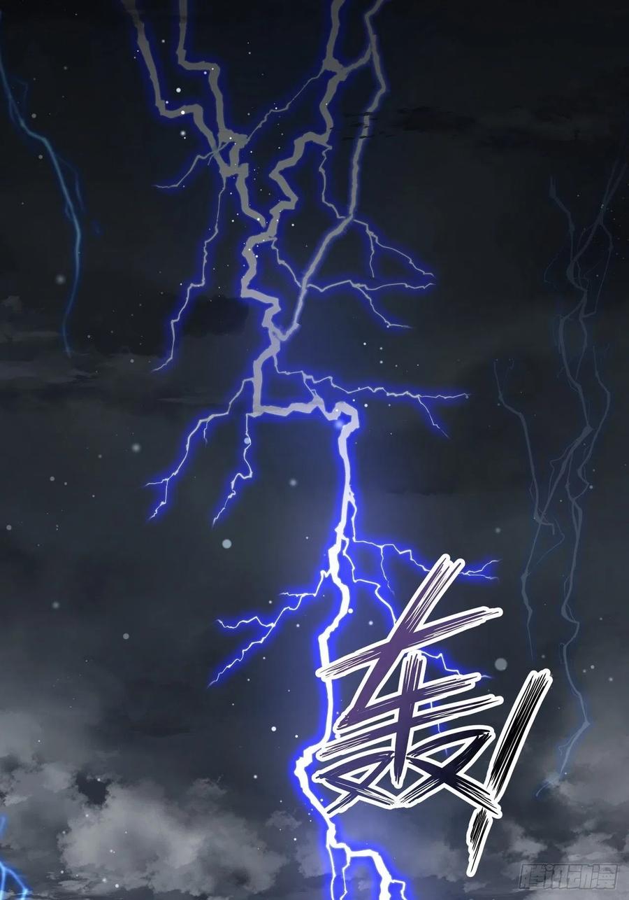 商后代封国漫画,第187回 大胆南韵！1图