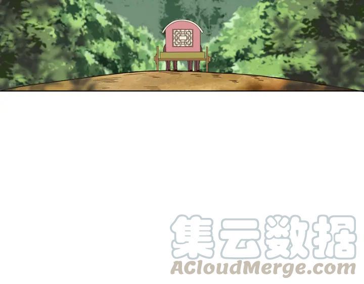 商后代封国漫画,第132话 太子1图