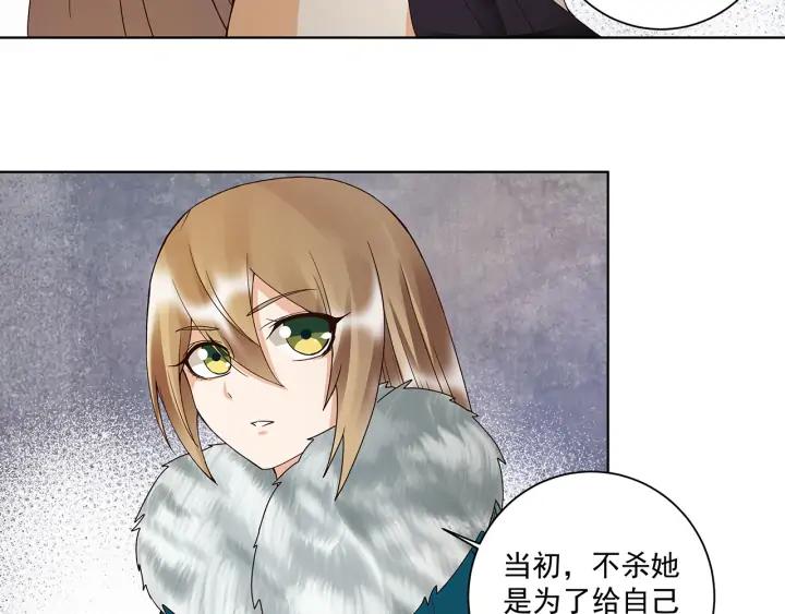 商候漫画,第143回 战家之祸2图