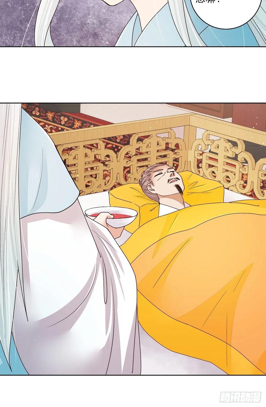 商后代封国漫画,第200回 暗黑料理2图
