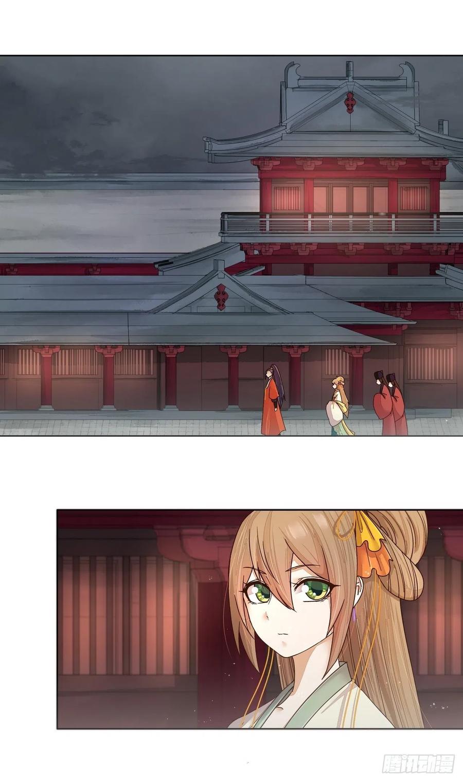 商后代封国漫画,第187回 大胆南韵！1图