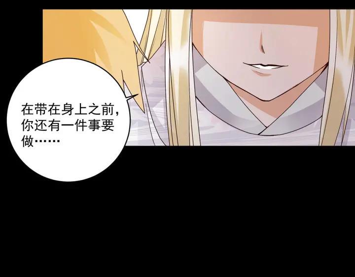 商后漫画,第140回 枫叶1图