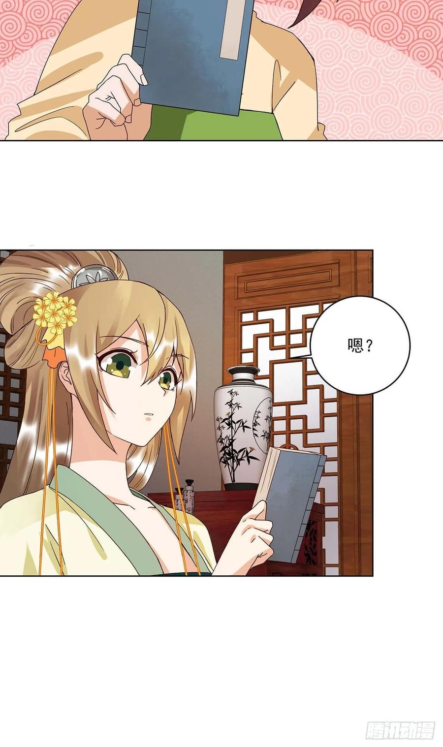 商后代封国漫画,第165回 祝瑶的危机2图