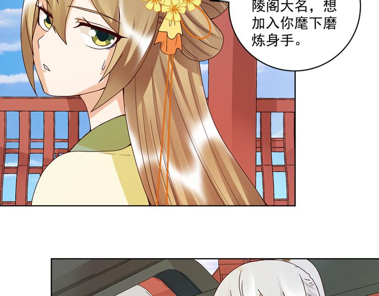 商后漫画全集漫画,第112回 今后……1图