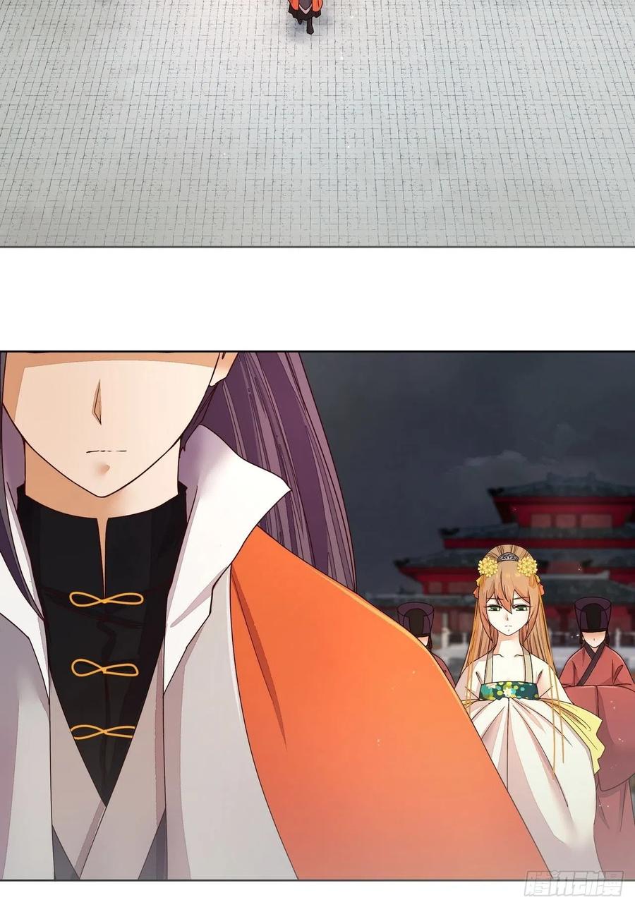 商后代封国漫画,第187回 大胆南韵！2图