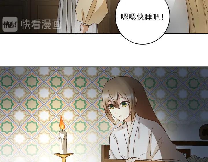 商后代封国漫画,第136回 真·叶枫慈2图