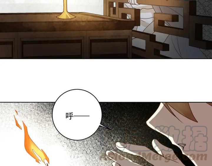 商后代封国漫画,第136回 真·叶枫慈1图