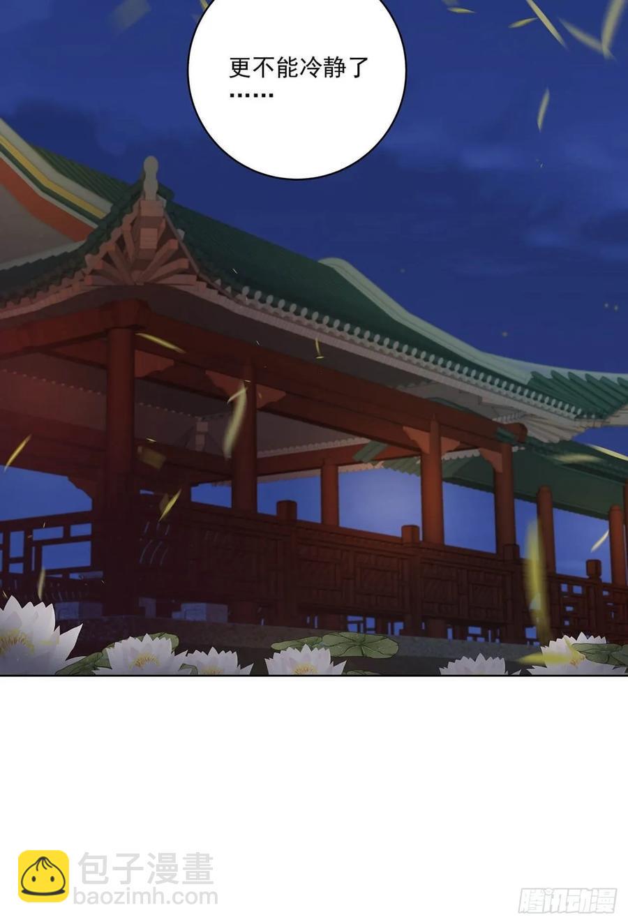 商后代封国漫画,第163回 绝不认命1图