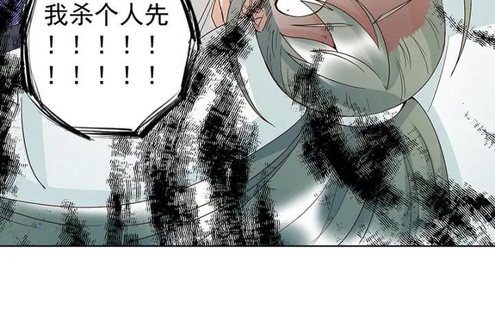 商后代封国漫画,第125话 原来是她！2图