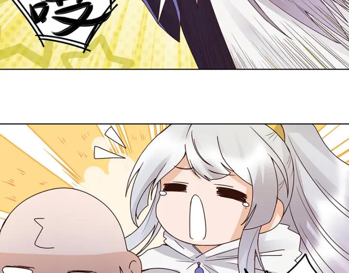 商后代封国漫画,第131话 隐情2图