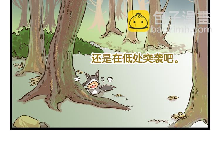 我是学校唯一的人类精彩片段漫画,第173话 小红帽篇2图