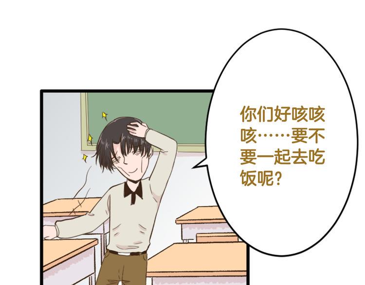 我是学校唯一的人类小说完整版漫画,【番外】 导演！缺演员吗？1图