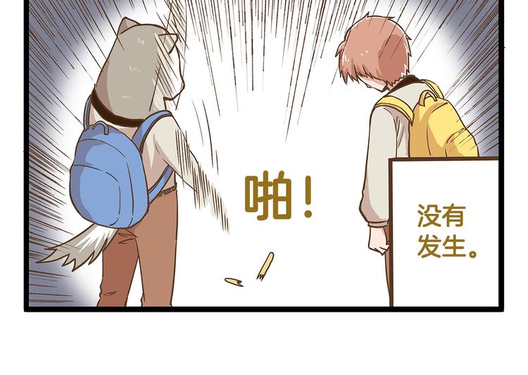 我是学校唯一的人类全集漫画,第26话 最坑的队友！2图