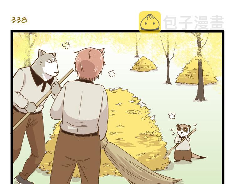 我是学校唯一的人类结局漫画,第49话 少年请不要玩火！1图