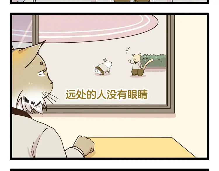 我是学校唯一的男生漫画,第148话 信念的献身2图