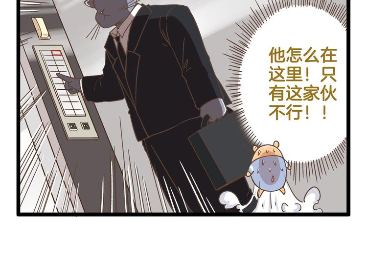 我是学校唯一的人类漫画下拉式漫画,第170话 文学巅峰2图