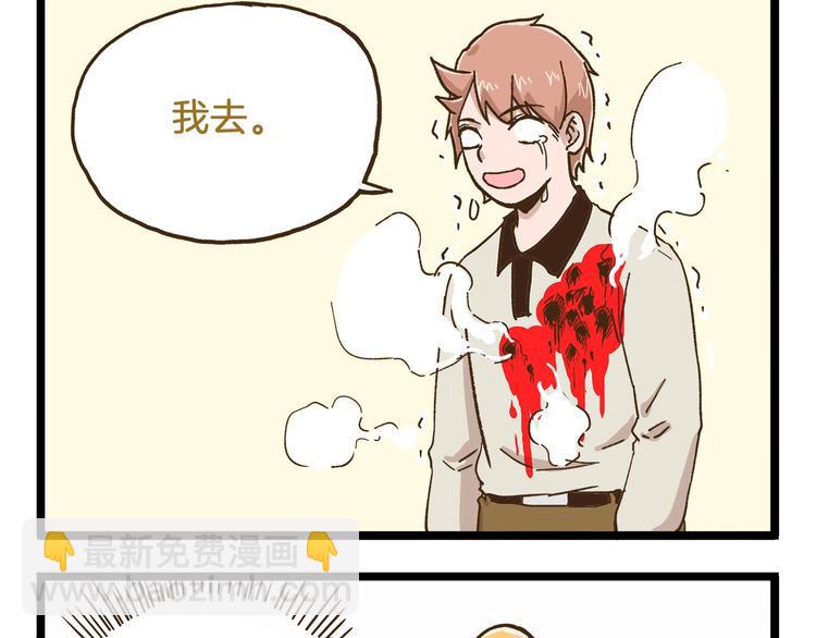 我是学校唯一的男生动漫漫画,第76话 桃李满天下1图